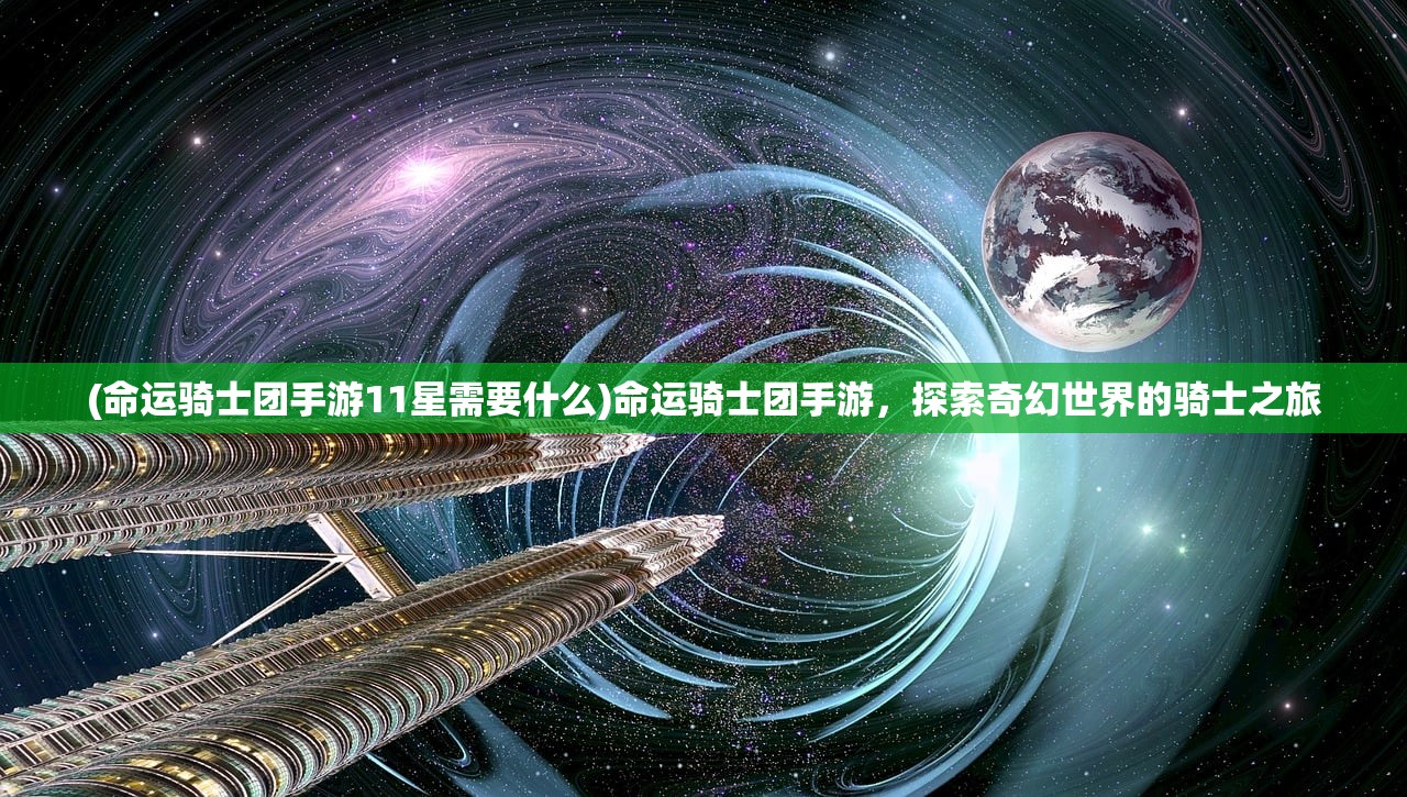 (代号启程是什么玩法)代号启程，未来的上线之路