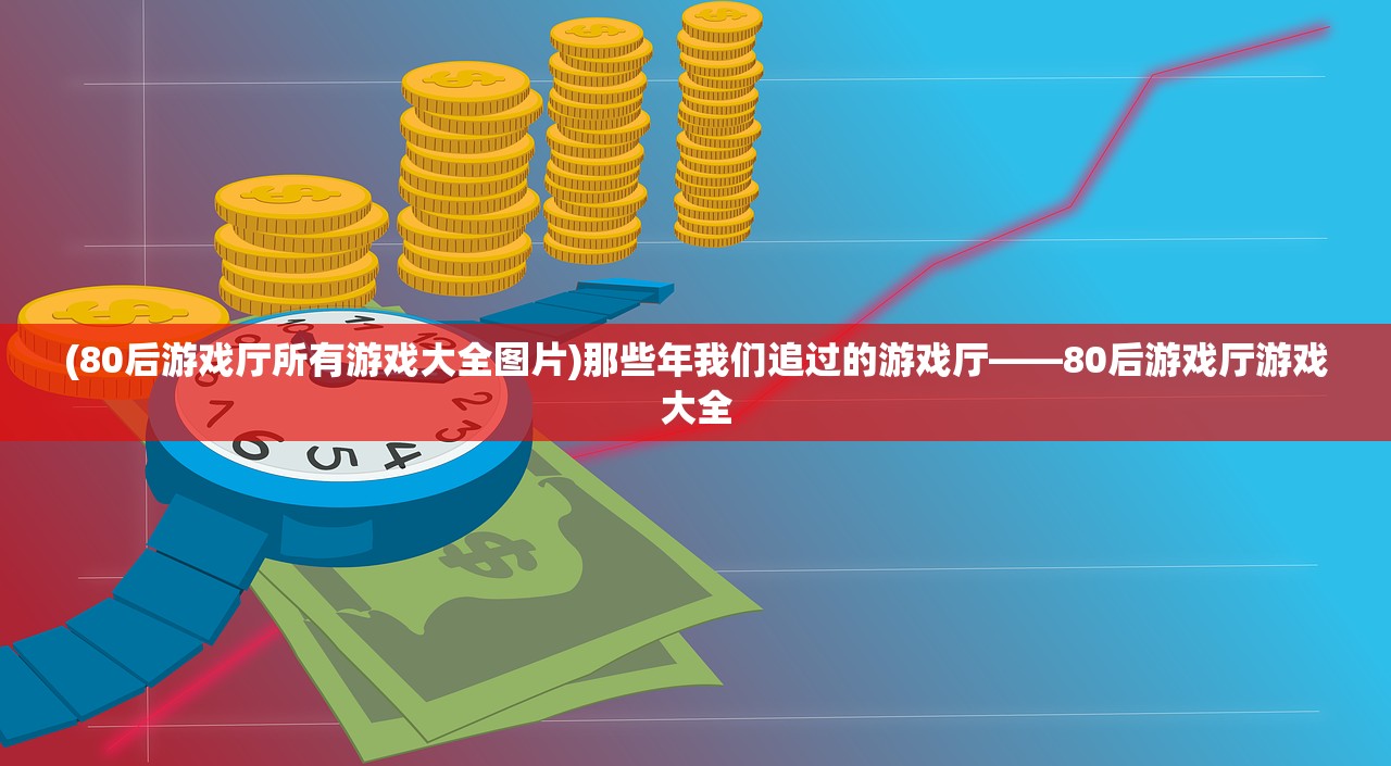 (大唐双龙传手游下载)大唐双龙传手游，重温经典，探索全新体验