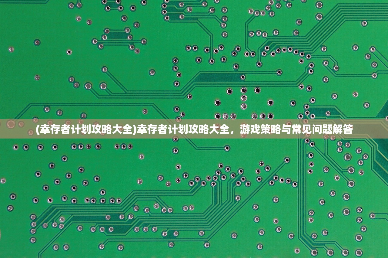 (炫斗三国手游攻略下载)炫斗三国手游全面攻略及常见问答解析