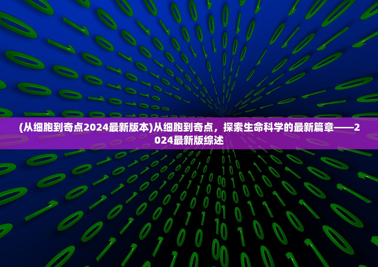 (官宣梅西即将加盟曼城)梅西重磅加盟曼城，足球界的超级转会引发全球热议