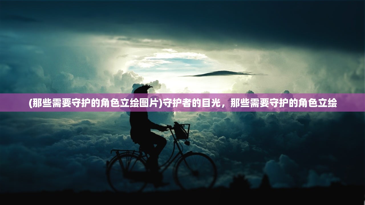 (从前有座灵剑山攻略)从前有座灵剑山手游上线时间揭秘，期待与冒险的交汇点