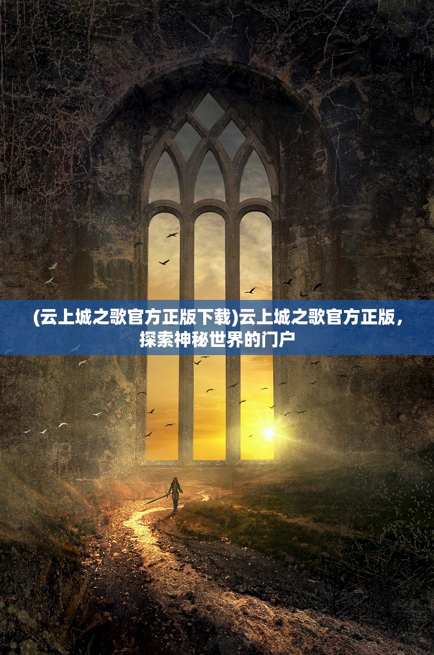 (归离九阙技能详细表)归离九阙，核心角色培养策略解析