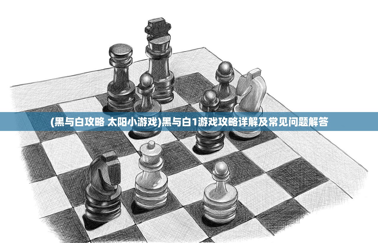 (异度之旅)异度旅人T0角色列表，深度解析与常见问答