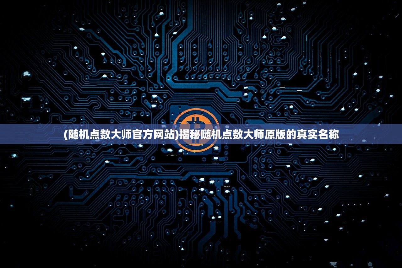 (火源战纪vip价格表)火源战纪折扣版，游戏探索与常见问题解答