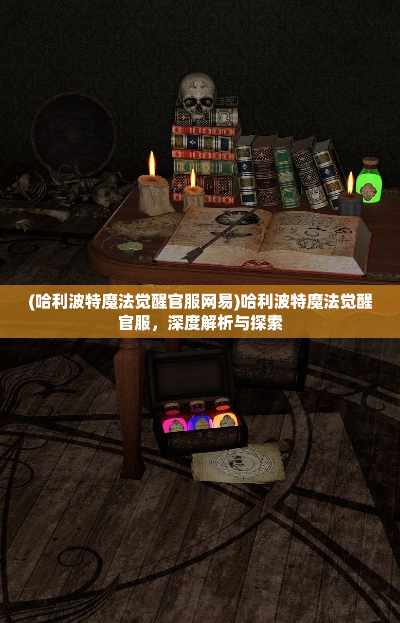 (魔界战记5攻略)魔界战记5，深入解析与常见问题解答