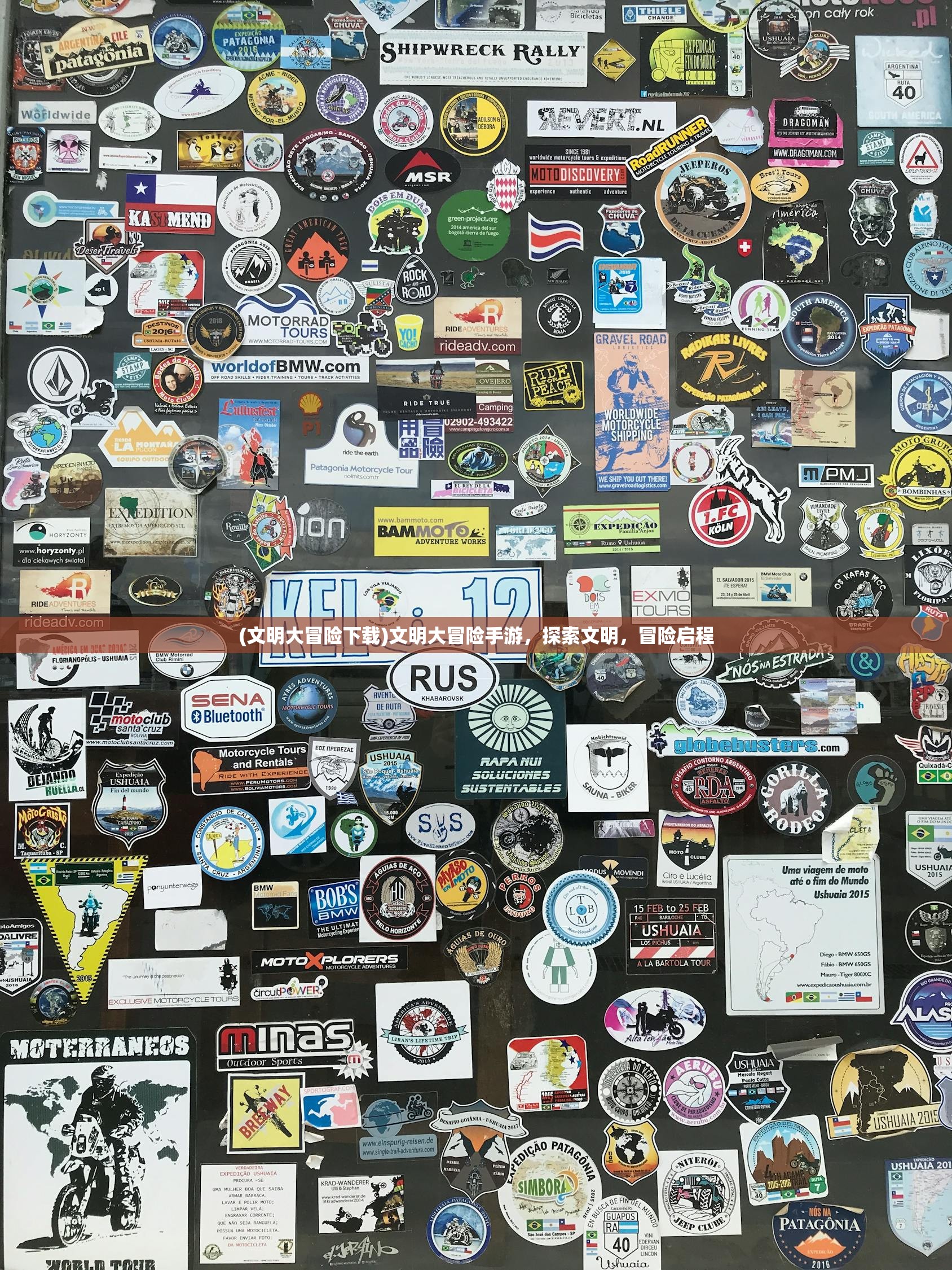 (文明大冒险下载)文明大冒险手游,探索文明,冒险启程 (文明大冒险下载)文明大冒险手游,探索文明,冒险启程