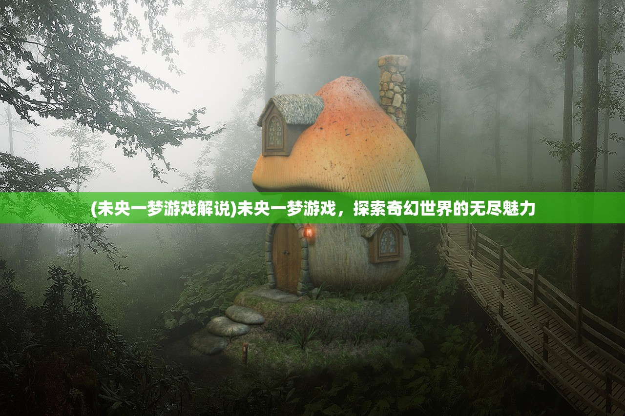 (王小屋培养哪六个人好)王小屋培养人才的六大选择，探索未来之星