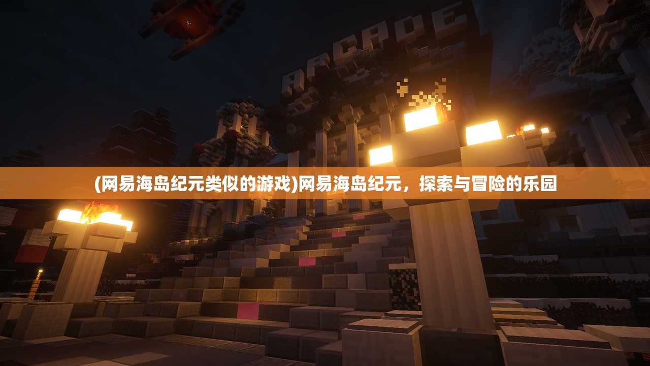 (七雄争霸无敌版)七雄无双mod 贴吧，游戏世界的全新魅力探索