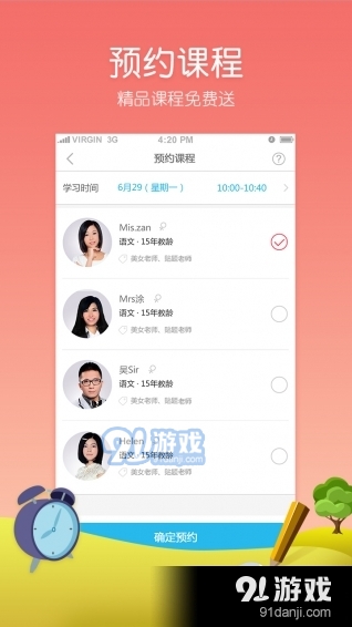 解压大找茬内置菜单不用实名认证下载-解压大找茬下载最新版v.3.84