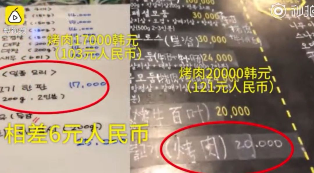 sumikko farm国际服中文内置作弊菜单下载-sumikko farm国际服内置菜单不用实名认证下载v.0.28