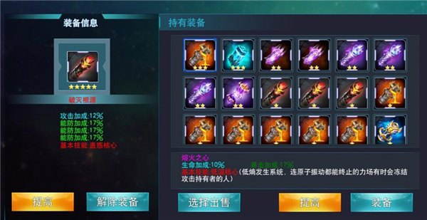 奥特曼超级变身器中文版无广告下载-奥特曼超级变身器无限金币版下载v.5.52