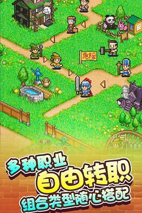 冒险村物语无限金币版安卓下载-冒险村物语无限金币版无限钻石金币版下载无广告v.9.88