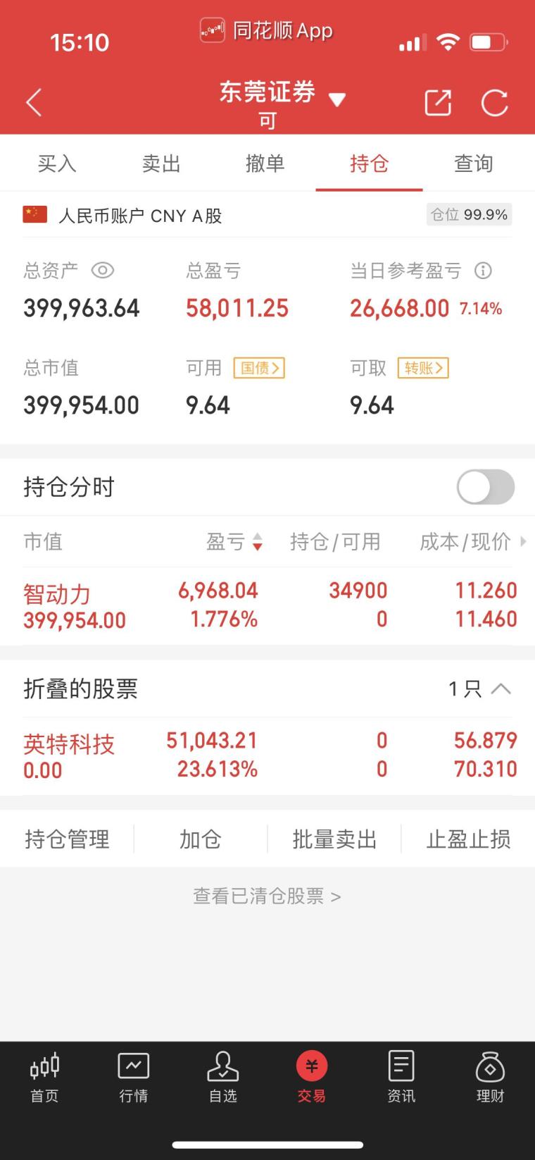 大米小目标最新官方版下载-大米小目标联机下载最新版v.3.30