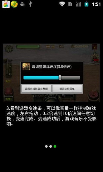 小型庇护所中文版无限金币修改版下载-小型庇护所中文版免广告中文最新版下载v.5.57