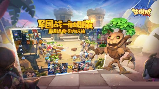 幸运英雄联机下载最新版-幸运英雄手机版游戏下载v.1.35
