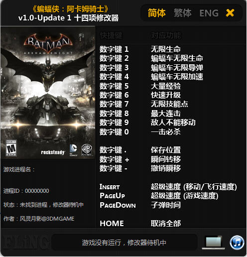 堕落的骑士内置功能菜单下载安装-堕落的骑士修改器下载v.0.98