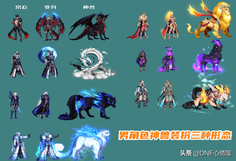 御兽之王二下载安装-御兽之王二可化妆无广告版下载v.9.91