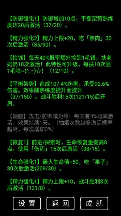 流浪超市无限资源下载-流浪超市最新版无限代币中文版下载v.2.93