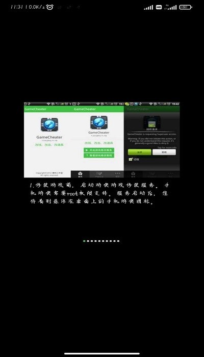 如何与实体约会修改器下载-如何与实体约会无广告版2024下载v.3.33