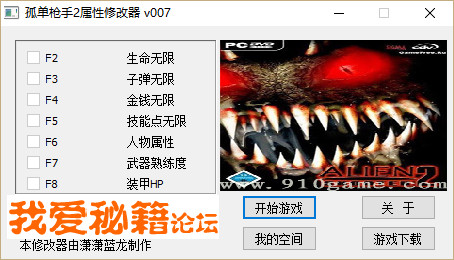 如何与实体约会修改器下载-如何与实体约会无广告版2024下载v.3.33