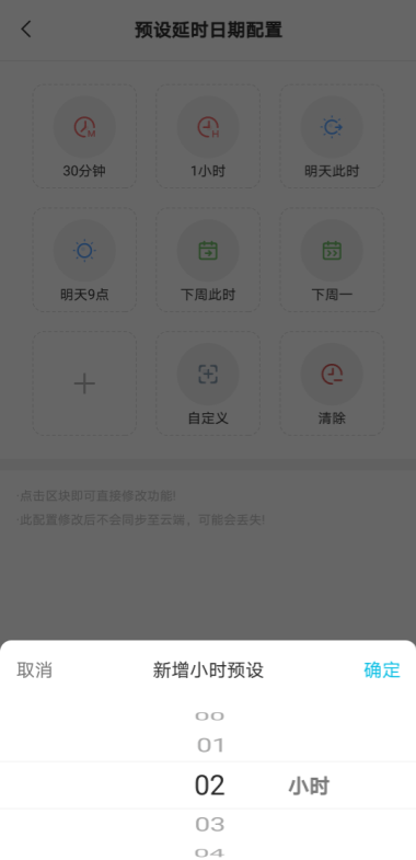 那不是我的邻居噩梦模式手机版安卓下载-那不是我的邻居噩梦模式中文下载手机版v.6.21