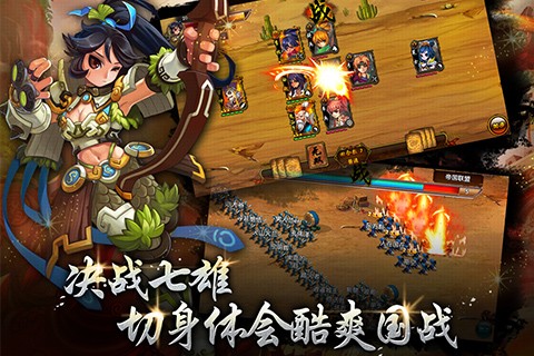 清宫Q传手游手机版最新下载-清宫Q传手游手机版单机版中文下载v.4.10