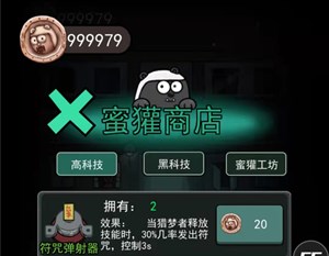 黑手党神射手内置菜单最新版2024下载-黑手党神射手无限金币下载v.1.99