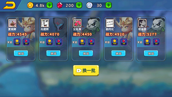 操控人生内购版最新版无限钻石下载-操控人生无限金币mod下载v.7.87