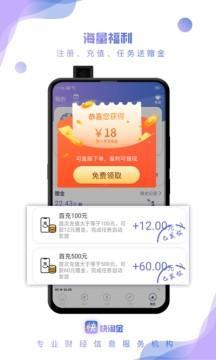 淘金热下载手机版2024正版更新版-淘金热手机中文正版下载v.4.46
